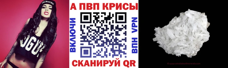 Купить закладку АМФЕТАМИН СОЛЬ Меф мяу мяу Галлюциногенные грибы Кокаин Вязьма