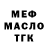 ГАШ hashish Ann Mikitich