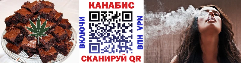 Canna-Cookies конопля  Купить где  Вязьма 
