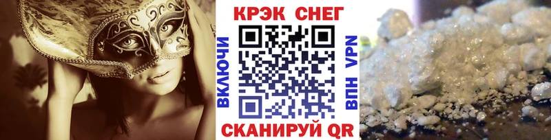 КОКАИН Columbia  Купить закладки  Вязьма 