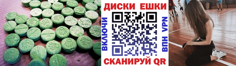ЭКСТАЗИ Cube  Купить закладки  Вязьма 