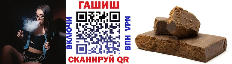 ГАШИШ хэш  Купить где  Вязьма 