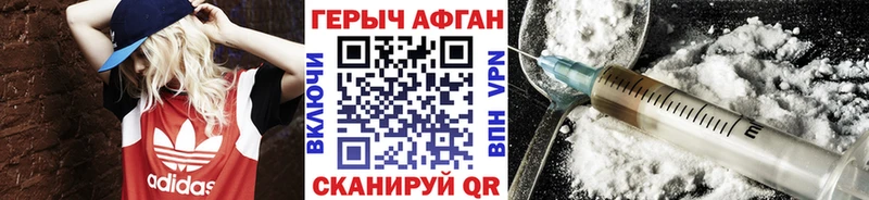 Купить  Вязьма  Героин Heroin 