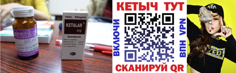 Купить  Вязьма  Кетамин ketamine 