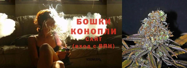 мефедрон Каменск-Шахтинский