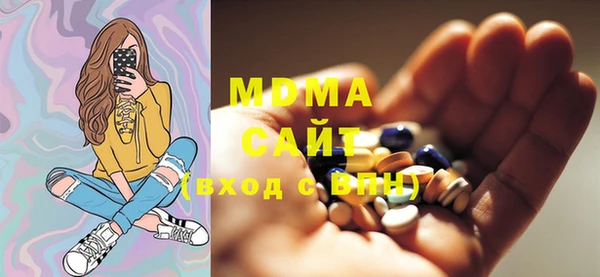 МДМА Каменка