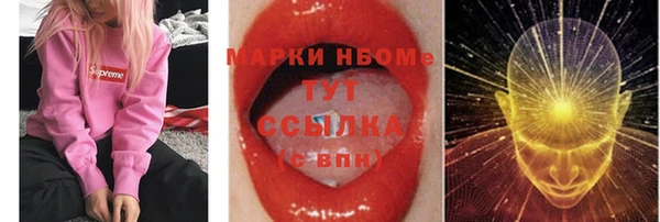 круглые Инсар