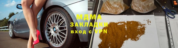 ECSTASY Каменногорск