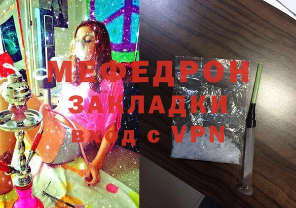 круглые Инсар