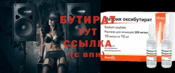 круглые Инсар