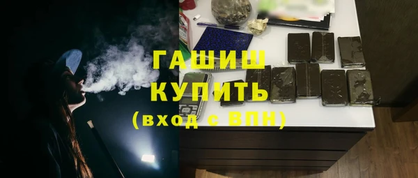 МДМА Каменка