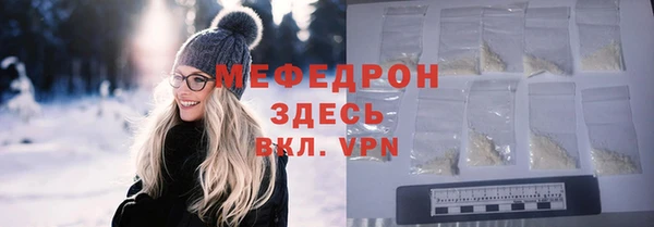 круглые Инсар