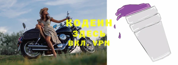 ECSTASY Каменногорск
