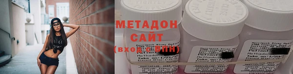 мефедрон Каменск-Шахтинский