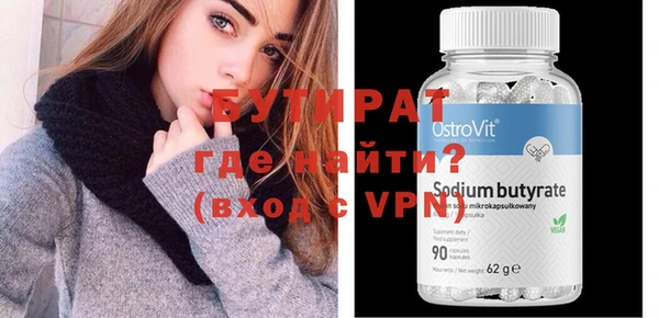 круглые Инсар