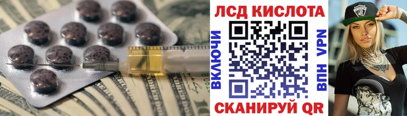Купить  Вязьма  Лсд 25 экстази кислота 