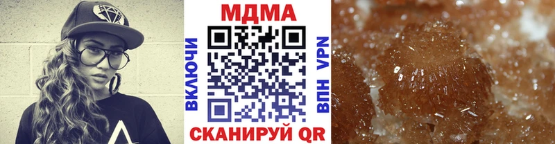 Купить  Вязьма  МДМА VHQ 