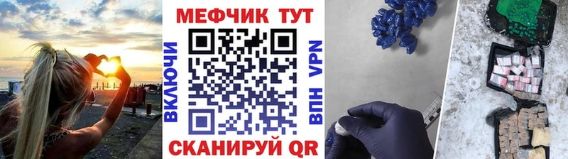 Меф 4 MMC  Купить закладки  Вязьма 