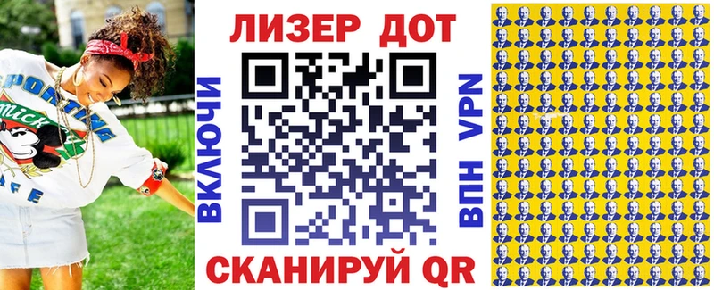 Марки NBOMe 1500мкг Вязьма