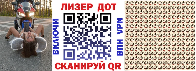 Марки 25I-NBOMe 1,5мг  Купить где  Вязьма 
