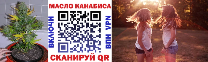 Купить где  Вязьма  ТГК вейп 