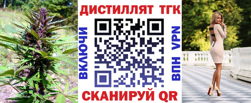 Дистиллят ТГК THC oil Вязьма